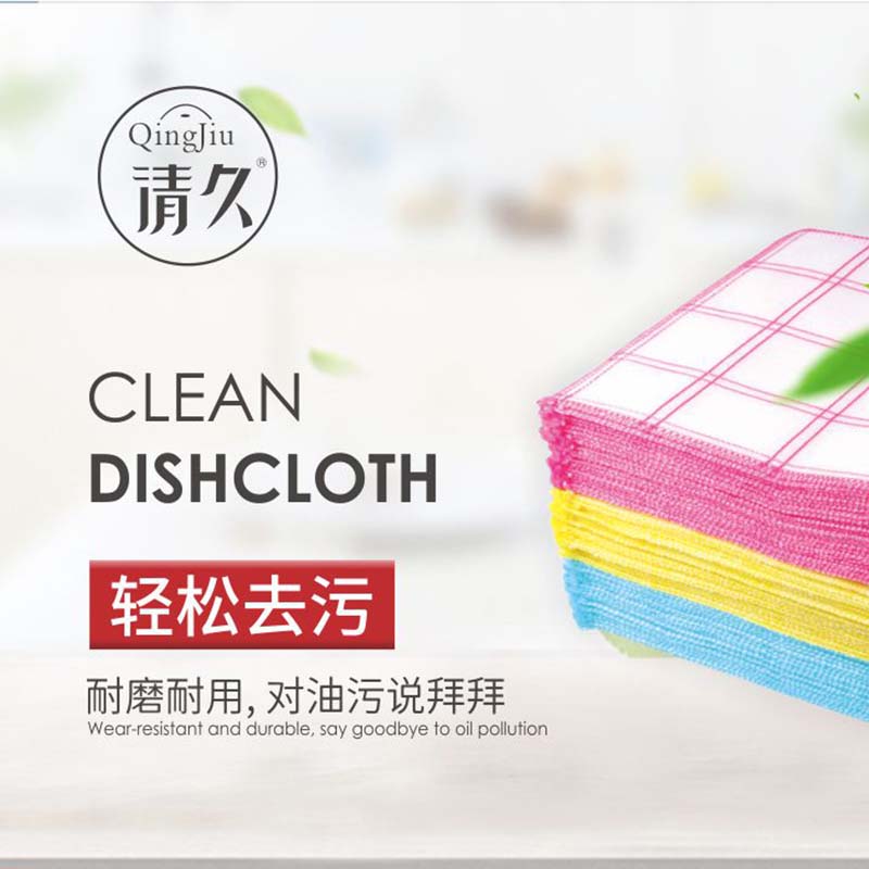 察哈尔右翼后旗竹纤维洗碗布批发