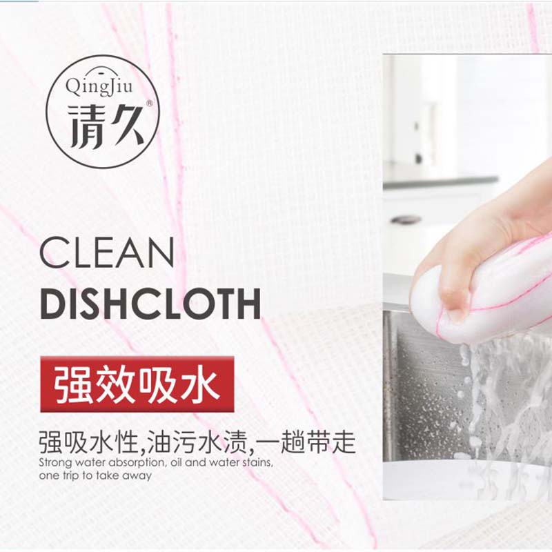 察哈尔右翼后旗竹纤维洗碗布多少钱