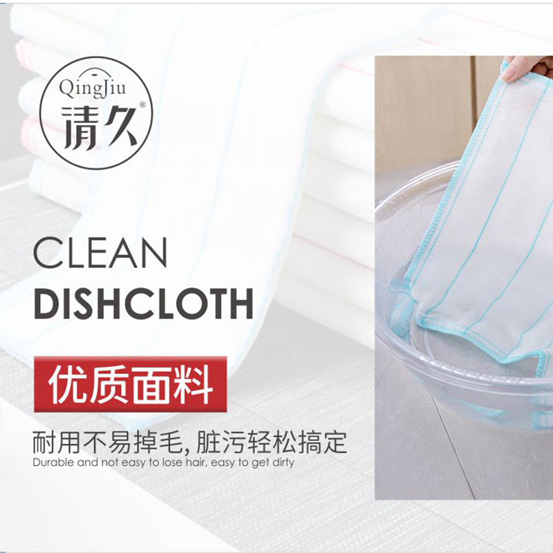 察哈尔右翼后旗洗碗布批发价