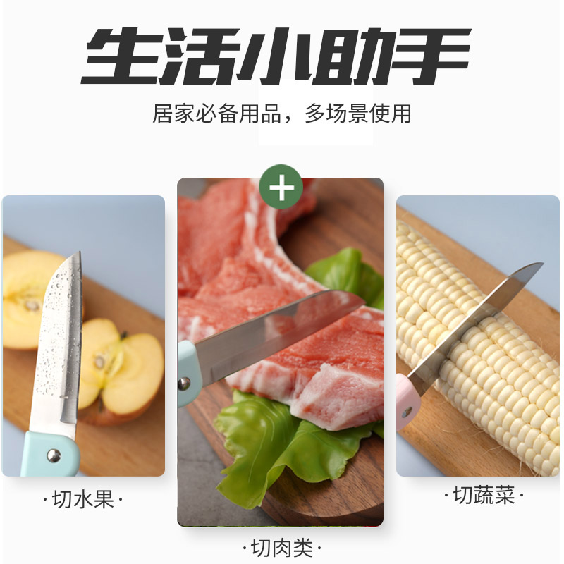 察哈尔右翼后旗水果刀-06